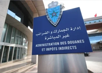 المداخيل الجمركية تناهز 43.8 مليار درهم عند متم يونيو