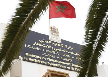 وزارة التعليم العالي والبحث العلمي والابتكار تصدر بلاغا جديدا