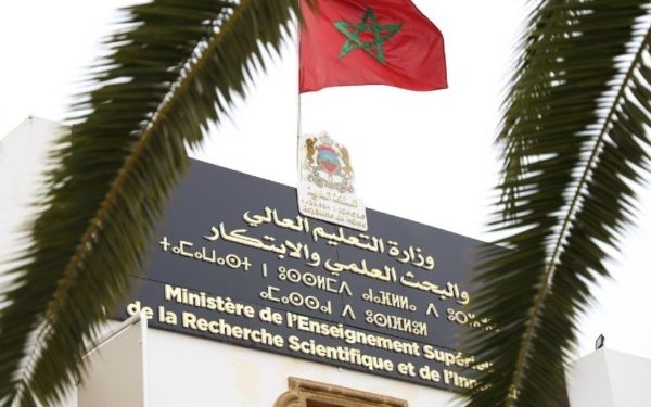 وزارة التعليم العالي والبحث العلمي والابتكار تصدر بلاغا جديدا