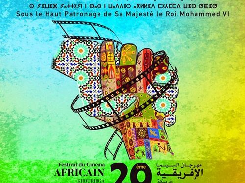 فتح باب المشاركة في المسابقة الرسمية للأفلام برسم مهرجان السينما الإفريقية بخريبكة 2025