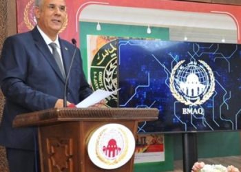 افتتاح المعرض الدائم للجنة القدس بالرباط
