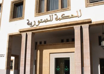 الفرق البرلمانية تتجه لإحالة مشروع المسطرة المدنية على المحكمة الدستورية