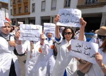 النقابة المستقلة لأطباء القطاع العام ترفض اتفاق الحكومة