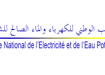 المكتب الوطني للكهرباء والماء الصالح للشرب يصدر بلاغا جديدا