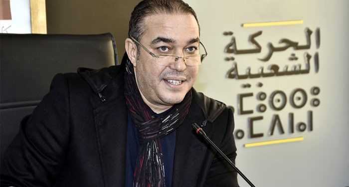 حزب الحركة الشعبية يعتذر على نشره لخريطة مبتورة على صفحات جريدته