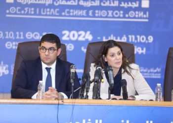 ”البام ” يقدم على طرد مستشار جماعي صفوفه