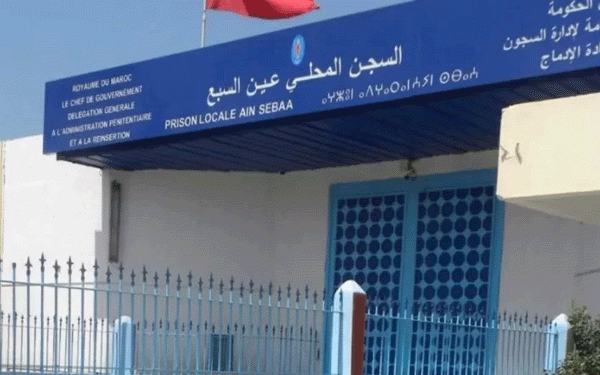 إدارة سجن عين السبع تكشف حقيقة حريق بالمؤسسة