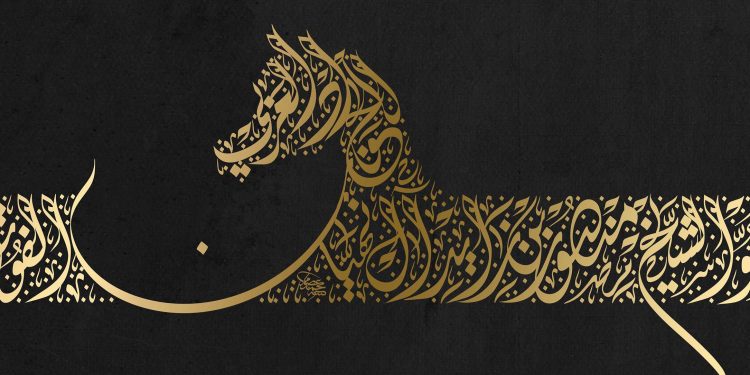 إطلاق النسخة ال10 لجائزة سمو الشيخ منصور بن زايد آل نهيان الفوتوغرافية للجواد العربي