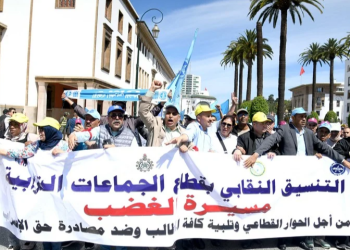 التنسيق النقابي بالجماعات الترابية يهدد باستئناف الاحتجاجات