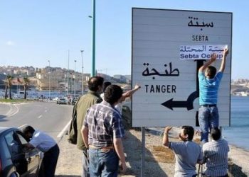 محلل: المغرب وإسبانيا يتجهان نحو سيادة مشتركة على سبتة ومليلية