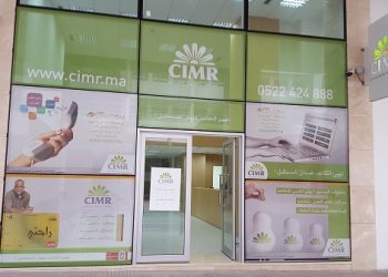 الصندوق المغربي للتقاعد يصرف 3486 معاشا خلال يونيو