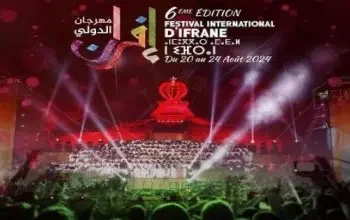 مهرجان إفران يختتم دورته السادسة