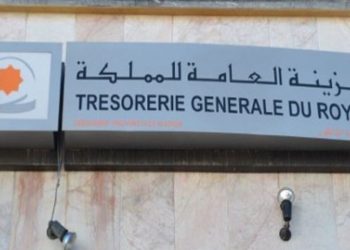 مداخيل الجماعات الترابية تصل لـ 31.5 مليار خلال 7 أشهر