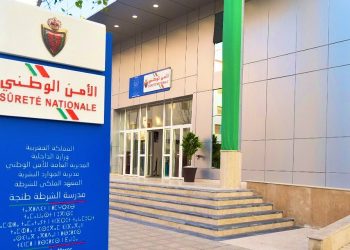 النيابة العامة تخصص مكتبا لشكايات ضحايا “مجموعة الخير”