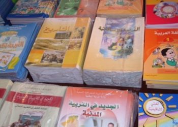 جمعيات تدخل على خط  غلاء الكتب المدرسية