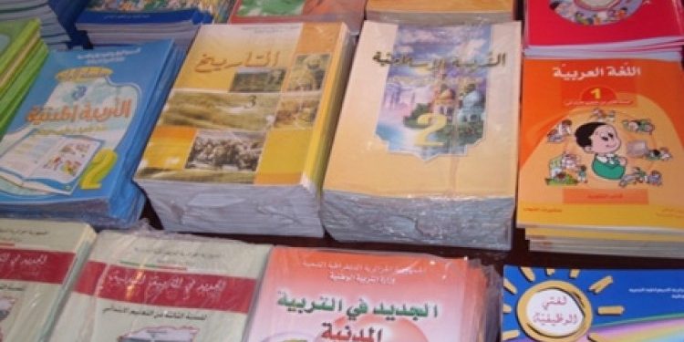 جمعيات تدخل على خط  غلاء الكتب المدرسية
