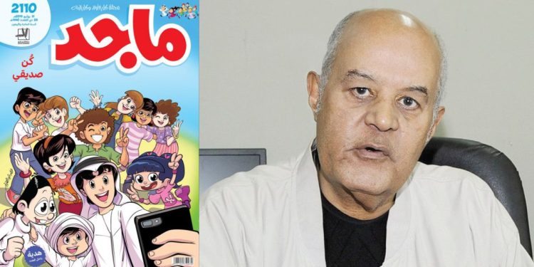 وفاة مؤسس مجلة ”ماجد” الإماراتية