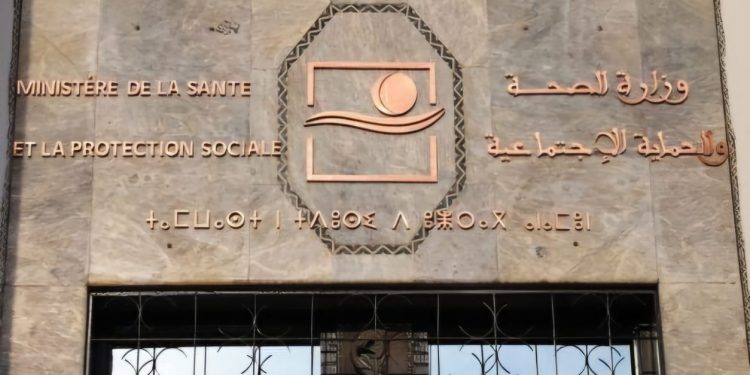 عدم تسجيل أي حالة إصابة بجدري القردة بالمغرب منذ شهور وفقا لمصدر مأذون بوزارة الصحة