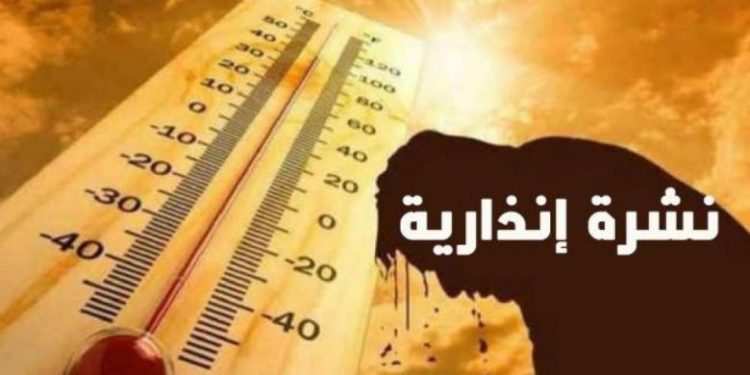 زخات رعدية مصحوبة بهبات رياح مرتقبة بعدد من المناطق المغربية