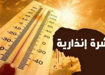 نشرة إنذارية: زخات رعدية قوية مصحوبة بالبرَد وبهبات رياح