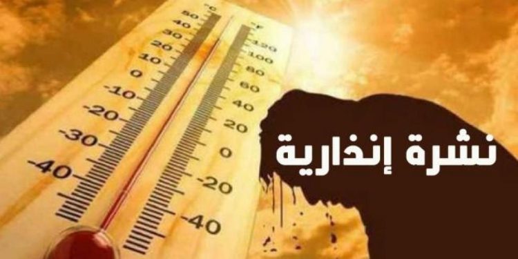 نشرة إنذارية: زخات رعدية قوية مصحوبة بالبرَد وبهبات رياح