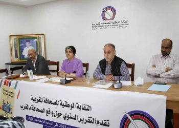 النقابة الوطنية للصحافة المغربية تدخل على خط استهداف أعضائها