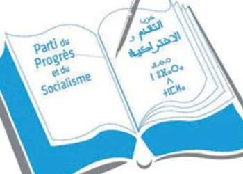 تجريد برلماني عن “الكتاب” من صفته