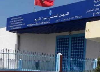 إدارة السجن المحلي “عين السبع 1” تفند مزاعم بخصوص تعرض سجين لـ “الاعتداء من طرف موظف”