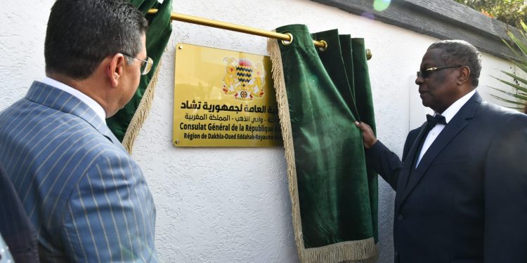 التشاد تفتتح رسميا قنصلية بالداخلة