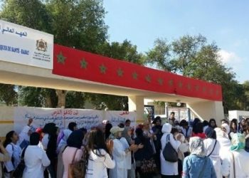 فتح 90 مسلك في المعاهد العليا للمهن التمريضية وتقنيات الصحة