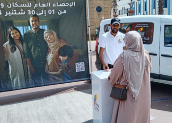 اتخاذ مجموعة من التدابير من أجل ضمان حسن سير عملية الإحصاء العام للسكان والسكنى 2024