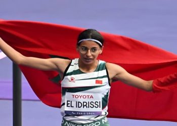 المغربية فاطمة الزهراء الإدريسي تفوز بالميدالية الذهبية