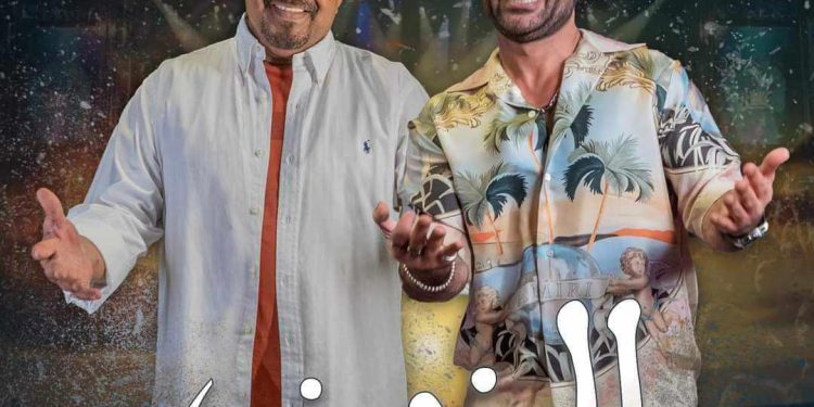 ديو بعنوان “الزين” يجمع أحمد سعد والشاب خالد