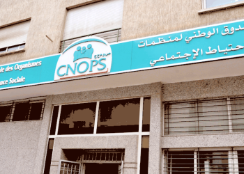الحكومة تستعد لدمج الموظفين في الصندوق الوطني للضمان الاجتماعي