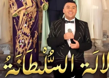 زكرياء الغافولي يحتل الطوندونس ب “لالة السلطانة”