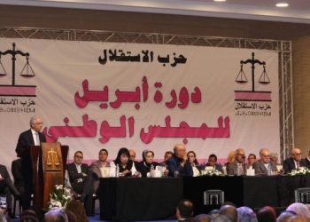 بعد طول انتظار.. الميزان يستعد لعقد مجلسه الوطني