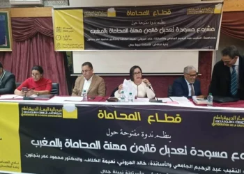 محامون ينادون بوحدة المحامين لمواجهة ”الهجمة التشريعية”