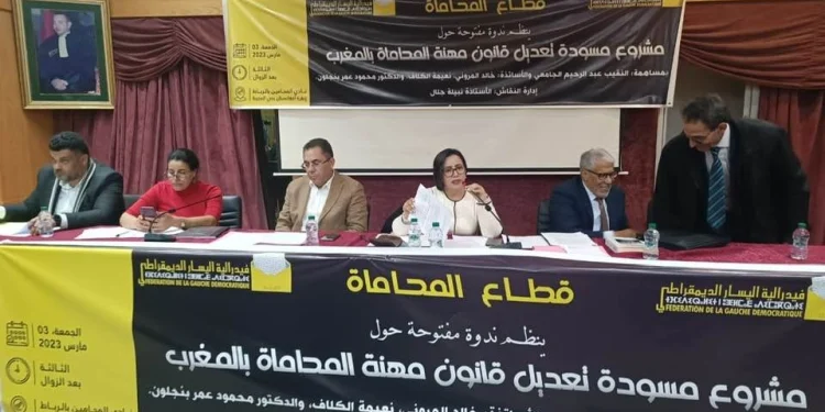 محامون ينادون بوحدة المحامين لمواجهة ”الهجمة التشريعية”