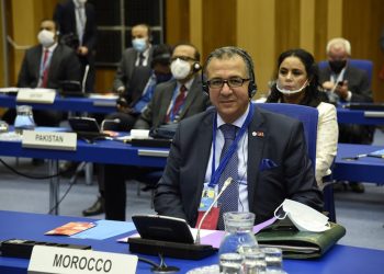 انتخاب المغرب عضوا بمجلس محافظي الوكالة الدولية للطاقة الذرية