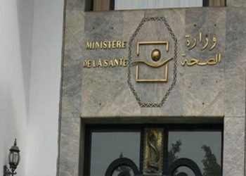 وزارة أيت الطالب تؤجل النسخة الرابعة من المؤتمر الدولي للصحة العامة بإفريقيا