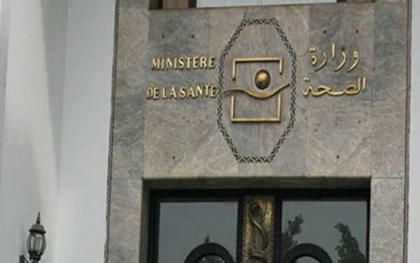 وزارة أيت الطالب تؤجل النسخة الرابعة من المؤتمر الدولي للصحة العامة بإفريقيا