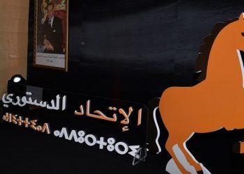 إيداع مستشار من الاتحاد الدستوري السجن بعد متابعته بتهم ثقيلة