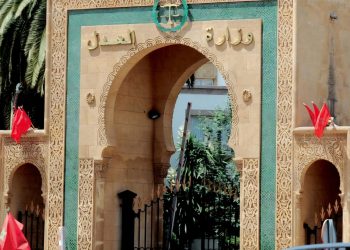 وزارة العدل تشرع في تطبيق مسطرة الاقتطاع من أجور الموظفين المضربين