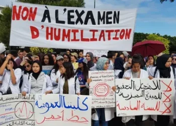 مقترح حكومي جديد لطي ملف كليات الطب