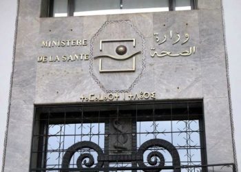 إطلاق الحملة الوطنية للتحسيس والكشف عن سرطاني الثدي وعنق الرحم