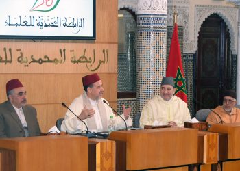الرابطة المحمدية للعلماء تعقد مجلسها الإقليمي