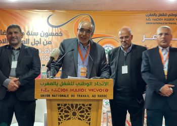 الإتحاد الوطني للشغل يتهم الحكومة بالهيمنة والتغول