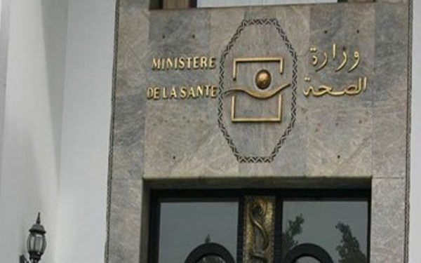 المغرب ينظم حملة وطنية تحسيسية بمناسبة اليوم العالمي للصحة النفسية