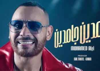 بعد تراجعه عن الاعتزال..أول أغنية لمحمد الريفي