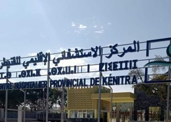 تنسيق نقابي يفضح واقع المستشفى الإقليمي بالقنيطرة